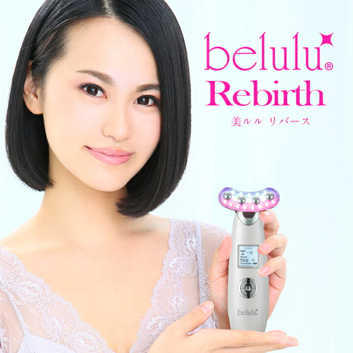 楽天市場】＼40％OFF+クーポン／美顔器【NEW 美ルル リバース 】 年齢 