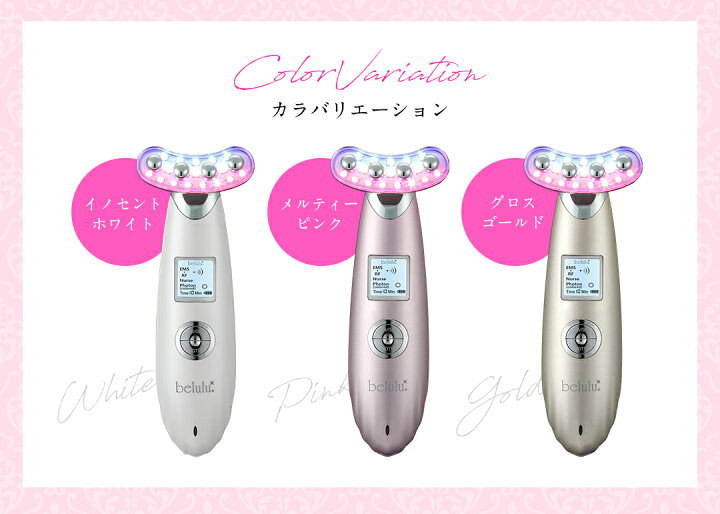 楽天市場】【New 美ルル リバース&スキンチェッカーセット】EMS 美顔器 