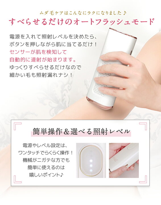 楽天市場】＼売り切れご容赦！13200円+クーポンで10％OFF／脱毛器 