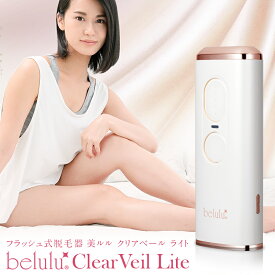 楽天市場 Vio 脱毛器の通販