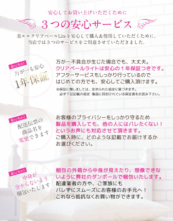 楽天市場】＼ブラックフライデー13200円+クーポン／脱毛器 【 美ルル 
