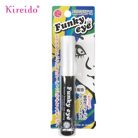 マスカラ 【まつげエクステ】ファンキーアイ(Funky eye)まつげ エクステ専用 保護用マスカラ【ネコポス可】【RCP】