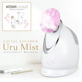 【期間限定価格4980円】MOOMIN スチーム 美顔器 美ルル ウルミスト ムーミン フェイシャルスチーマー 加湿器 微粒子ミスト 保湿 乾燥対策 ミスト スキンケア 毛穴ケア 美容 保湿 肌ケア 乾燥対策 潤い 美肌 マスク 肌荒れ 可愛い 誕生日 ギフト