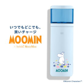 美ルル ムーミン モイスミスト フェイススチーマー 充電式 美肌 毛穴ケア 携帯 保湿ミスト 乾燥肌対策 美顔器 ギフト プレゼント 送料無料