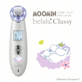 美ルル キャラクター 美顔器 ムーミン クラッシィ 超音波 毛穴ケア イオン導入 導出 LED光エステ 光美容器 充電式 美肌 毛穴汚れ クレンジング コラボ 母の日 彼女 ギフト クリスマスプレゼント 日本製 海外使用可能