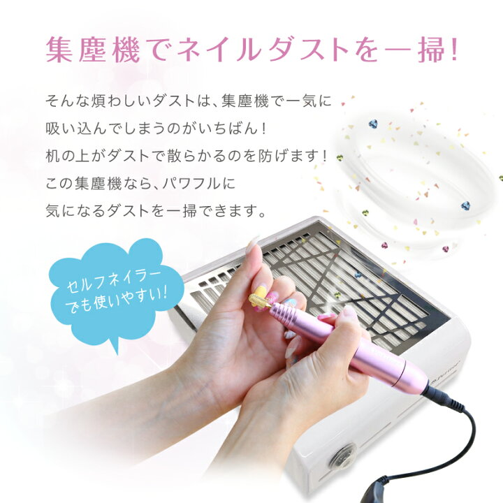 楽天市場】50％OFF! お買い物マラソン！【ネイルダストコレクター