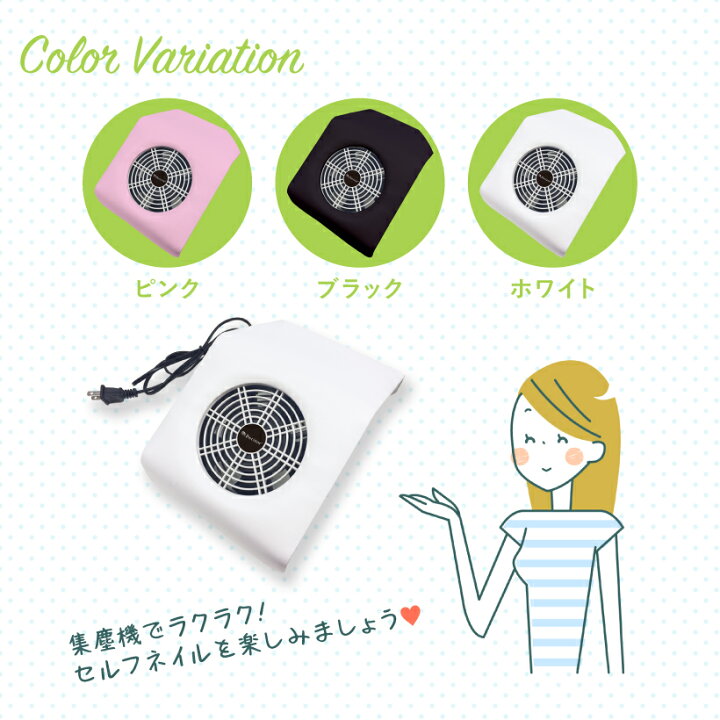 楽天市場 ネイルダスト 集塵機 コンパクトタイプ セルフネイル ジェルネイル オフ 便利グッズ ネイルマシン スカルプネイル 送料無料 Nail Dust Collector 美容家電のコンシェルジュ綺麗堂