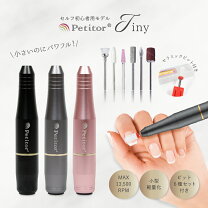 ジェルネイル オフ 電動の通販