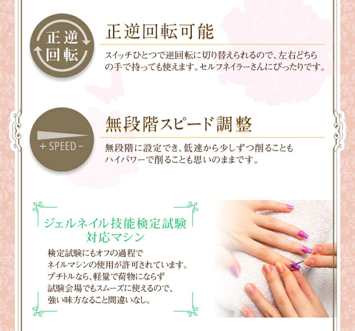 楽天市場 ネイルマシン モバイルバッテリー セット プチトルmj ジェルネイル ネイルオフ 個人用 セルフネイル ネイルマシーン Usb モバイルバッテリー 送料無料 Petitor Mj 美容家電のコンシェルジュ綺麗堂