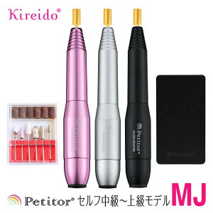 スカルプ ネイル オフ セルフの人気商品 通販 価格比較 価格 Com スカルプ ネイル オフ セルフの人気商品 通販 価格比較 価格 Com