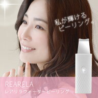 【★赤字価格⇒1280円】美顔器 ウォーターピーラーレアリラウォーターピーリング 超音波 毛穴ケア 水だけ…