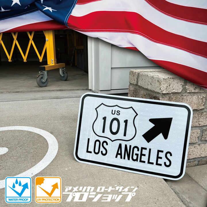 楽天市場】101 LOS ANGELES free way【18in×12in】 アメリカ ロード  