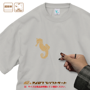 055�@�^�c�m�I�g�V�S�@�J�[�L�@Hippocampus�@DTF�@�A�C�����v�����g�@�I���W�i��T�V���c�@�I���W�i���A�p�����@�I���W�i���v�����g