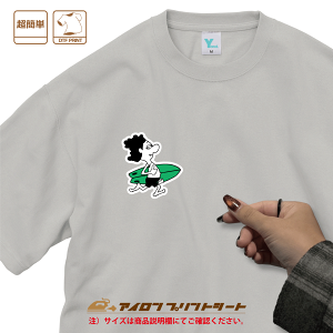 064�@SURF BOY ��/�΁@DTF�@�A�C�����v�����g�@�I���W�i��T�V���c�@�I���W�i���A�p�����@�I���W�i���v�����g