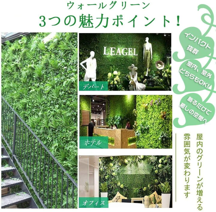 楽天市場】【ポイント最大20倍 クーポン発行中！】フェイクグリーン 