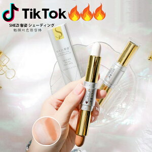 yX[p[Z[Pő20{ N[|sIzSHEZI p VF[fBO nCCg RgDAO oFCe_ yV^Cv  `C{[N CN TikTokŘb̏i oY 