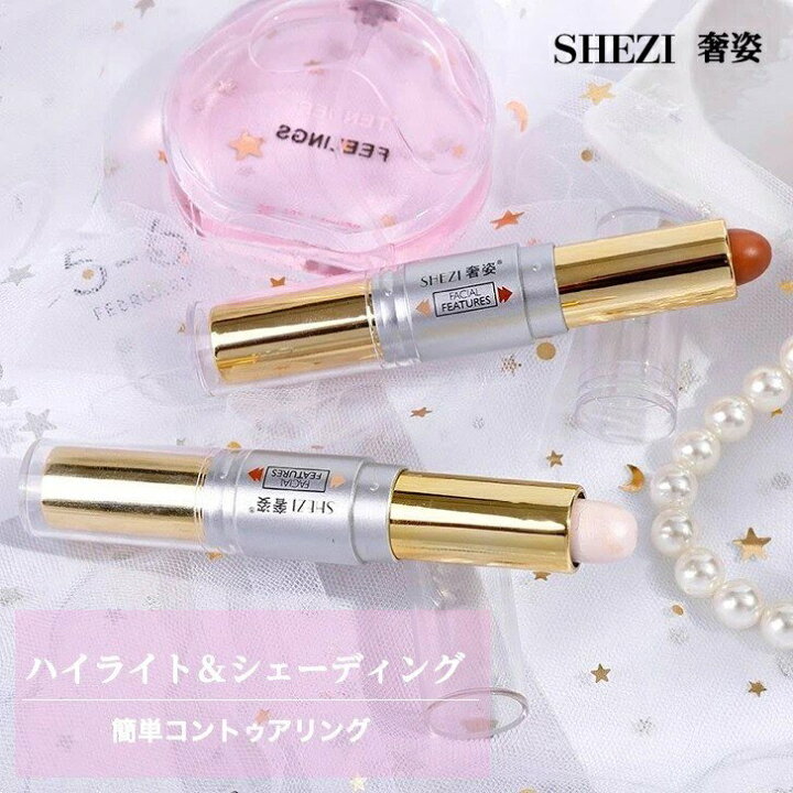 楽天市場】【ポイント最大20倍 クーポン発行中！】【3点セット】SHEZI 