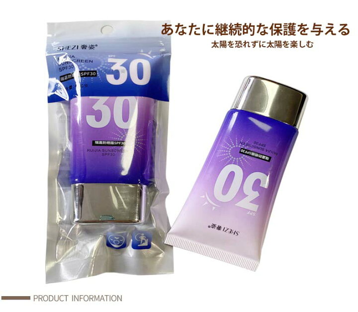 楽天市場】【ポイント最大20倍 クーポン発行中！】SHEZI 奢姿 日焼け 