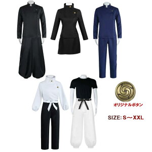 y|Cgő20{ N[|sIzRXv ߑ p nEB Zbg EBbOȂ Xe[Wߑ RX`[ jo USJ Cosplay NX}X Cxh  w 䕞 