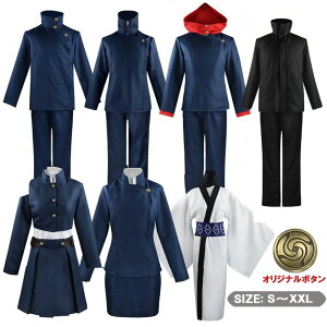 yX[p[Z[Pő20{ N[|sIzRXv ߑ p nEB Zbg Xe[Wߑ RX`[ jo USJ Cosplay NX}X Cxh  w 䕞 ϑ v