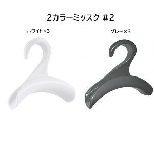 �y�|�C���g�ő�20�{ �N�[�|�����s���I�z�J�o���|�� 6�Z�b�g �o�b�O�n���K�[ �N���[�[�b�g �X�q�n���K�[ ���[ �݂艺�� �o�b�N �� �n���K�[ �����b�N �ʊw �ʋ� �J�o�� ���� �J�S�o�b�O �n