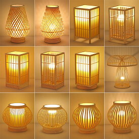 【ポイント最大20倍 クーポン発行中！】テーブルライト おしゃれ led 和風 装飾 照明 照明器具 わびさび 卓上 掛け可能 寝室 書斎 和室 階段 竹細工 ハンドランプ 手作り おしゃれ 天然竹 自然風 間接照明 テーブルランプ 北欧 LED電球E26