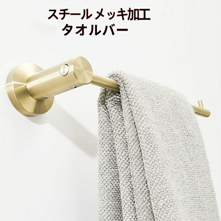 楽天市場 タオル掛け タオルハンガー ゴールド 洗面所 キッチン おしゃれ リフォーム インテリア L型 Diy 015 Y Yコーポレーション 楽天市場 タオル掛け タオルハンガー ゴールド 洗面所 キッチン おしゃれ リフォーム インテリア L型 Diy 015 Y Yコーポレーション