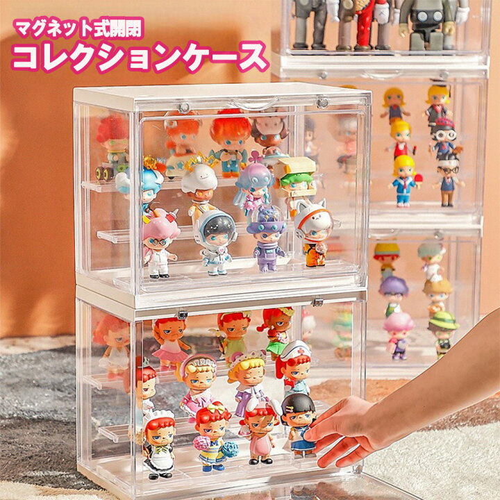 楽天市場】【ポイント最大20倍 クーポン発行中！】コレクションケース 