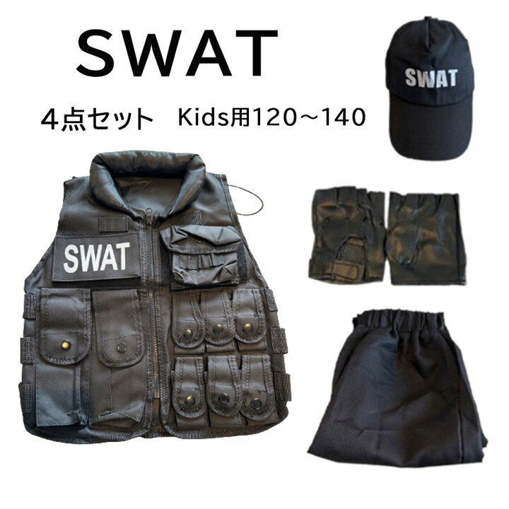 楽天市場】【ポイント最大20倍 クーポン発行中！】SWAT ベスト 