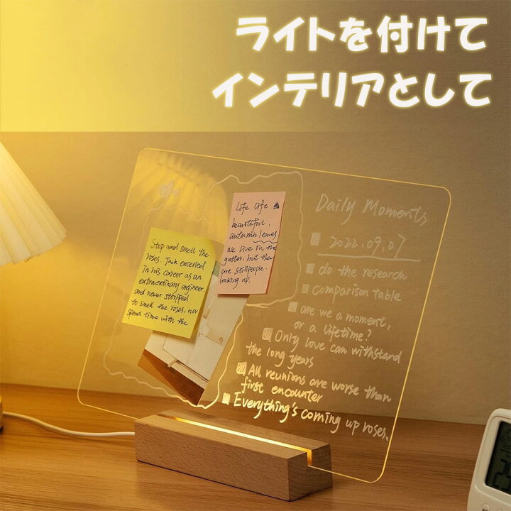 楽天市場】【P最大20倍 クーポン発行中！】光る LED クリアボード 透明 