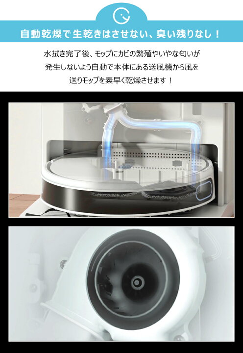 楽天市場】正規品 1年保証【全自動水拭きシステム】yeedi mop station 