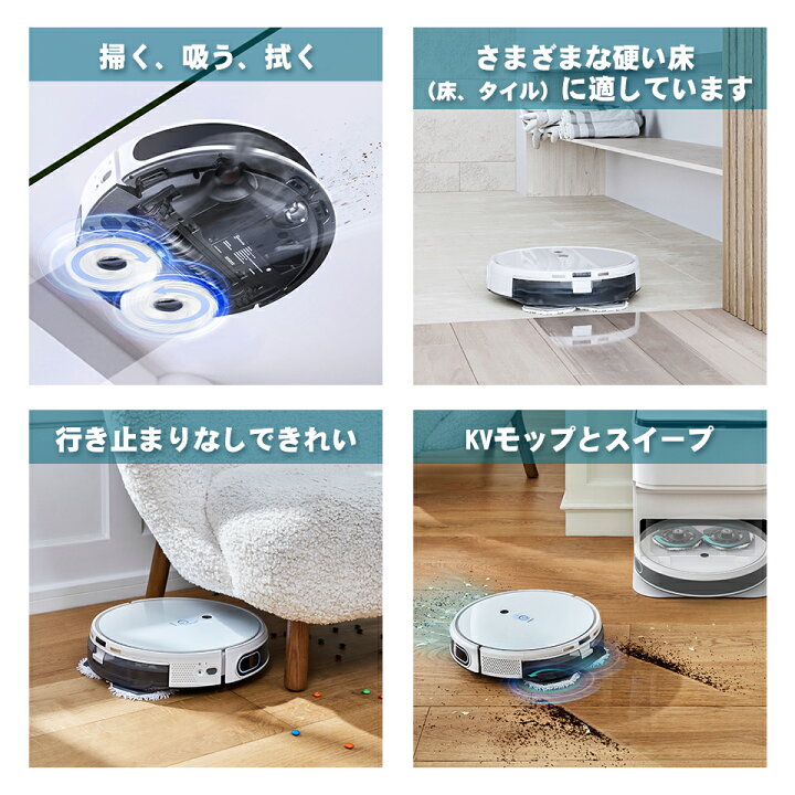 楽天市場】正規品 1年保証【全自動水拭きシステム】yeedi mop station 
