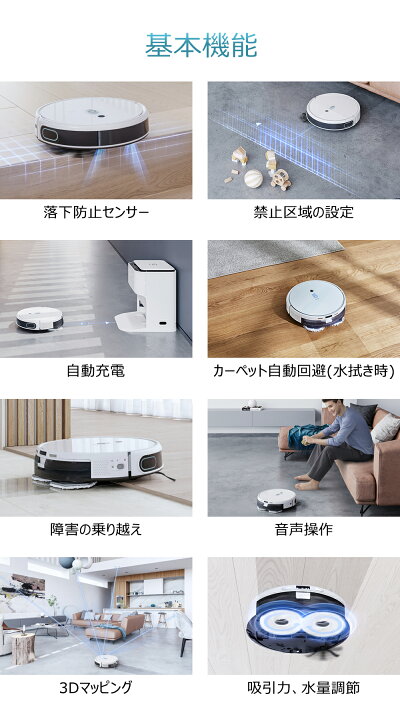 楽天市場】正規品 1年保証【全自動水拭きシステム】yeedi mop station 