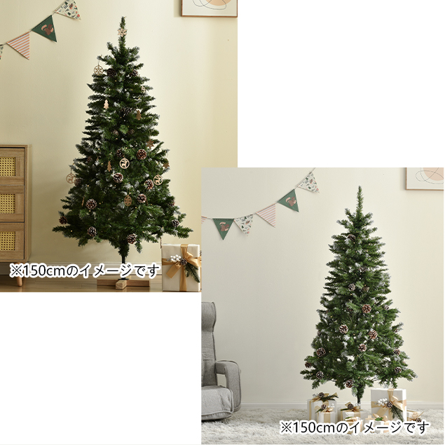 楽天市場】クリスマスツリー 180cm 豊富な枝数 2022ver. 高級 ツリー