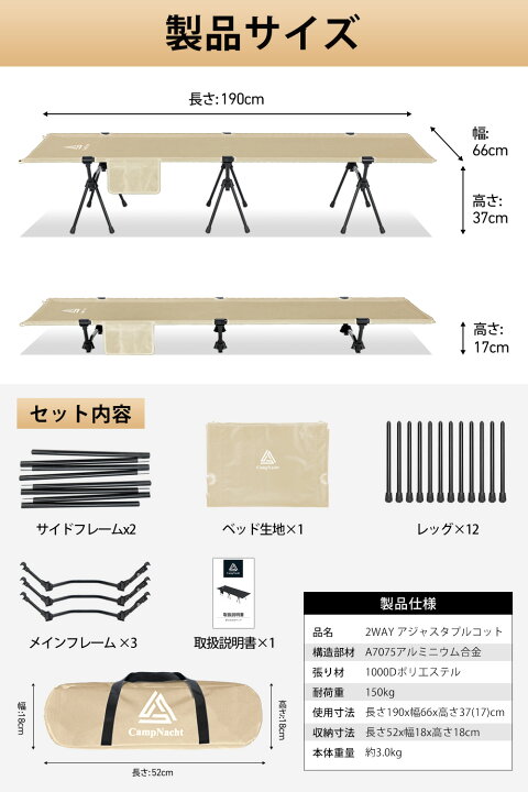 楽天市場】【スーパーSALE限定価格】【公式 1年保証】CampNacht 2WAY  