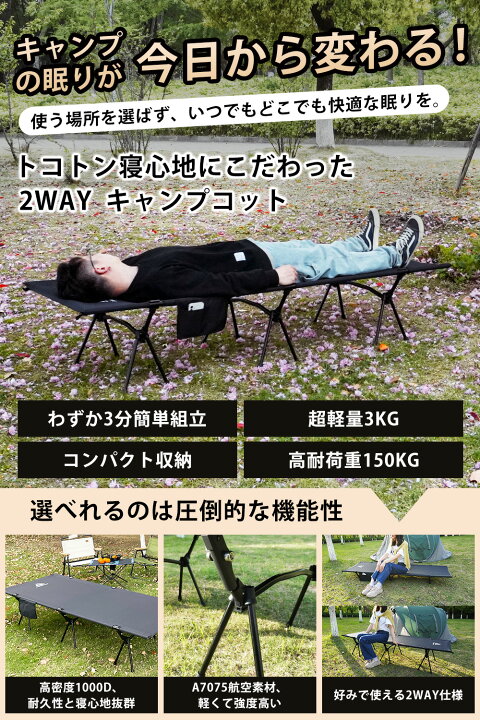 楽天市場】【レビュー特典】【公式 1年保証】CampNacht 2WAY  