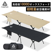 クイックキャンプ 犬用ベッド ドッグコット DOGCOT サンド QC-DC SD