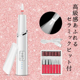 楽天市場 ネイルマシンの通販