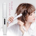 楽天市場 ストレートアイロン ドライヤー ヘアアイロン 美容 健康家電 家電の通販