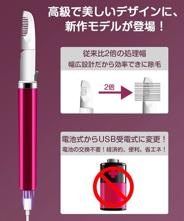 21 デリケートゾーン ヒートカッター Vio ムダ毛処理 アンダーヘアー Vライン 用女性用ボディシェーバー トリマー 充電式ヒートカッター 送料無料 Riosmauricio Com