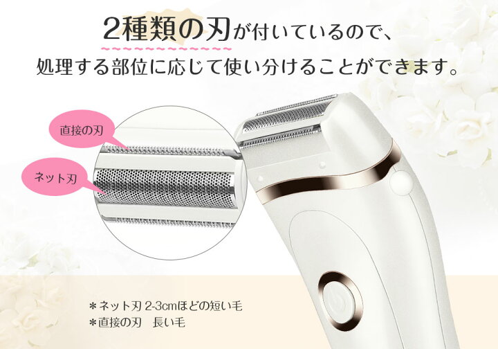 楽天市場 シェーバー レディース シェーバーレディース シェーバー 女性用 Vio シェーバー ヒートカッター シェーバー 女性用 脇 レディース シェーバー 脱毛器 女性用シェーバー 男性用シェーバー ボディ電気シェーバー 女性用 全身ipx7防水 Lovviy Store