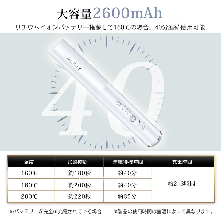 【クーポン利用で3,679円 08/11まで】aliliy ヘアアイロン コードレス ヘアアイロン ストレートアイロン ミニ ヘアアイロン コードレス コテ 美髪器 ホワイトピンク USB充電式 コードレス ヘアアイロンコードレス ストレートカール 2WAY コードレス ヘア ... 即購入可⭕️ シンプルライフ ミニヘアアイロン