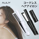 ヘアアイロン コードレス ヘアアイロン ストレートアイロン ミニ ヘアアイロン 前髪 コードレス コテ 美髪器 17mmプレート 充電式 コードレスヘアアイロンコードレス ストレートカール