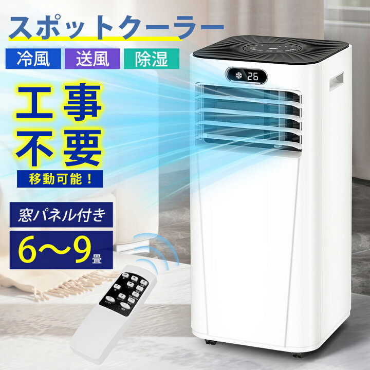 楽天市場】＼在庫処分特価・なくなり次第終了／【工事不要】スポット 