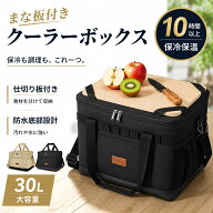 ＼破格値下げ★3,200円→2,500円／Heshareクーラーボックス 大容量 保冷バッグ 33L 防水 4層断熱 水漏れ…