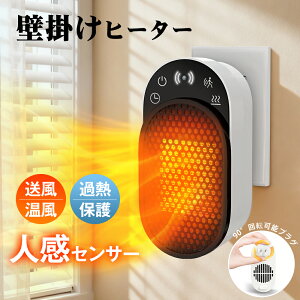 _16܂Ł3,200~+P5{ԌN[|!!^y2025ƊENO.1ŏ^zZ~bNt@q[^[ lZT[ ^C}[t Ǌ|/㌓p 450W ȃGl 2bg g[ ~jq[^[ 啗