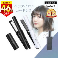 ＼SS限定★爆安クーポンで3,320円～!!／◆楽天1位常連・正規品◆ALILIY ヘアアイロン コードレス 充電式 …
