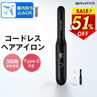 ヘアアイロン コードレス 機内持ち込み可 電池式 ミニ 2WAY ストレート カール 前髪 3段階温度 160～200…