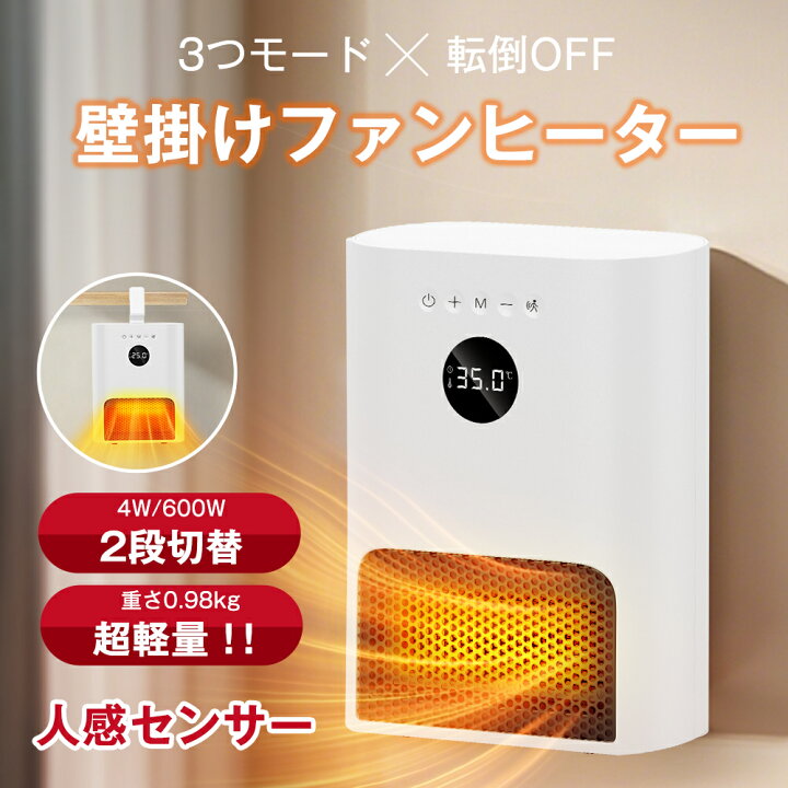 楽天市場】＼在庫処分☆超破格値7,900円⇒6,750円!!／【3WAY設置＆人感 