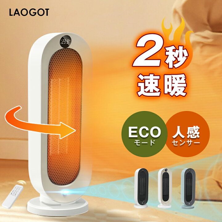 楽天市場】＼在庫一掃特価☆8,800円→最安5,800円!!／【人感センサー 